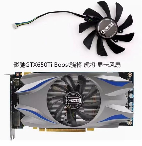 Yingchi gtx650ti 660 950 - yingchi,