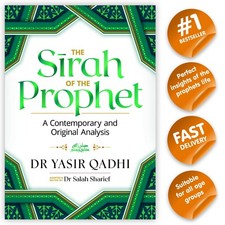 *NEW* The Sirah of the