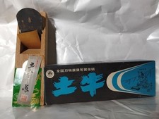 Kanna Hand Plane 65mm Prize