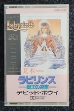 DAVID BOWIE JAPAN 1986 PROMO