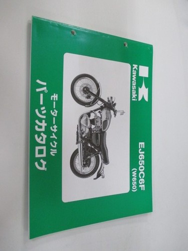 W650 parts list - list, kawasaki