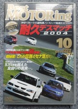 Best Motoring Car Dvd October
