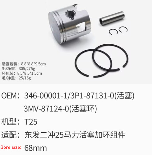 346 00001 piston - piston, set