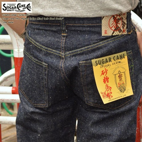 Sugarcane okinawa w32 - sugarcane,