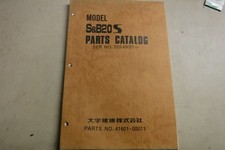 S&B 20S Hanix  20S Excavator