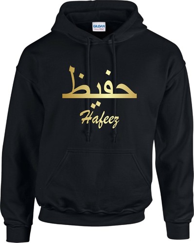 Personalised hoodie arabic - personalised,