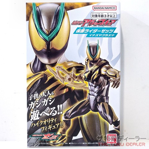 Kamen rider zeztz - rider,