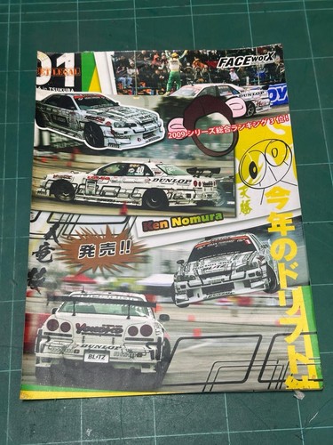 Yokomo face worx rc drift - face,