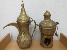 Vintage Arabic Dallah Coffee