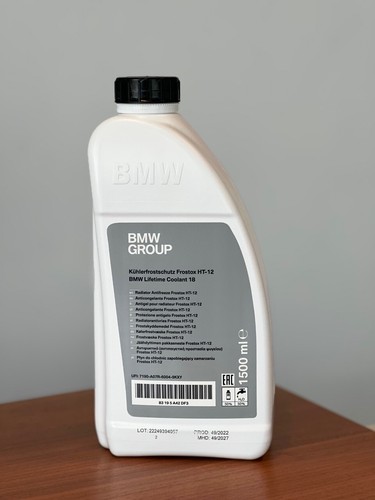 Genuine bmw engine coolant - engine,