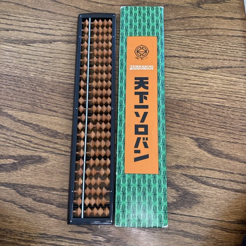 Vintage japanese soroban - vintage,