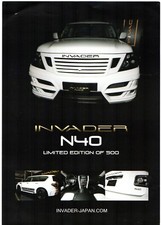 Invader N40 2011-2012 Export
