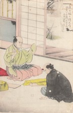 China Beautiful Postcard of Everyday Life 31338