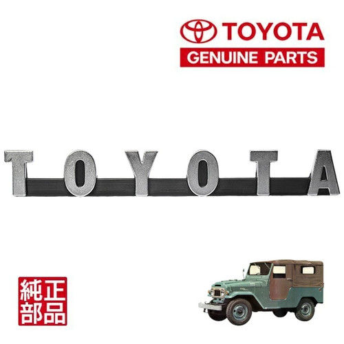 Toyota genuine land cruiser - toyota,