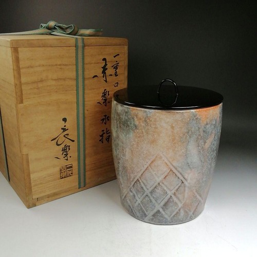 Single rim red - red, raku
