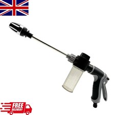High-Pressure Water Spray Gun