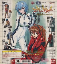 Bandai Neon Genesis EVANGELION