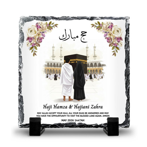Hajj mubarak personalised rock - hajj,