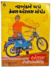 Vintage Atlas Moped Gujarati