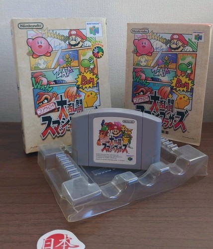 Super smash brothers - super, with