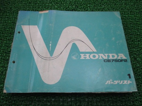 Cb750f2 parts list - list, edition