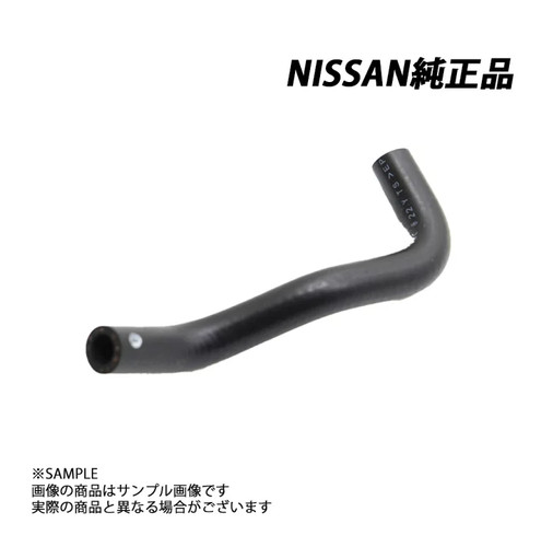 Hose water for - hose,