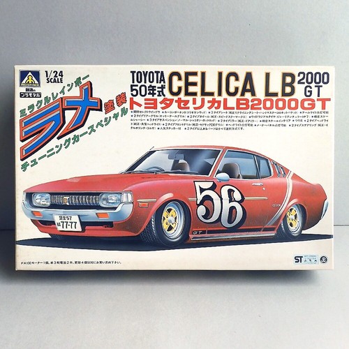 Rare aoshima 8 - ,