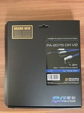 Oyaide PA-2075 V2 phono cable