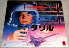 Barret Oliver D.A.R.Y.L