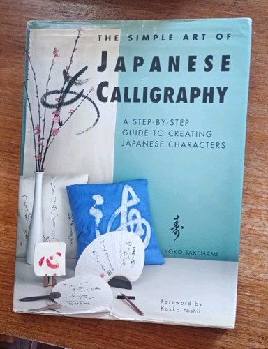 The simple art japanese - the,