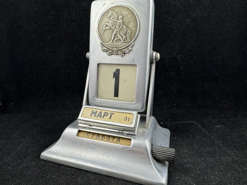 Antique metal desk calendar