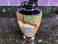 Vintage Japanese Klimax Satsuma Porcelain Small Vase Hand Painted Excellent 