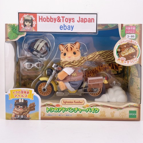 Sylvanian families tiger - families,