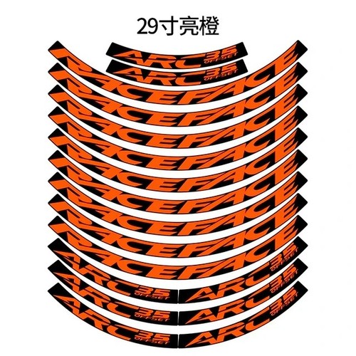 Stickers for wheel - for, mountain