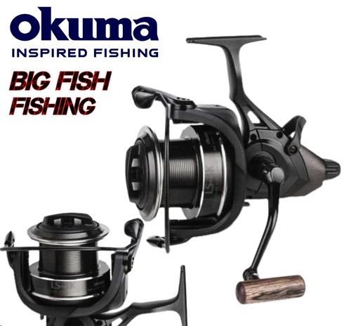 Okuma baitfeeder - okuma, ls-8k