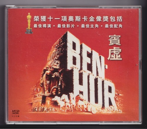 Chinese film ben - (kw618),