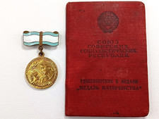 Soviet Russian Medal of Motherhood 2nd degree, with Document, 1955 USSR. Brass