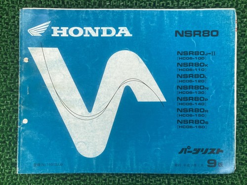 Nsr80 parts list 9th - list,, edition