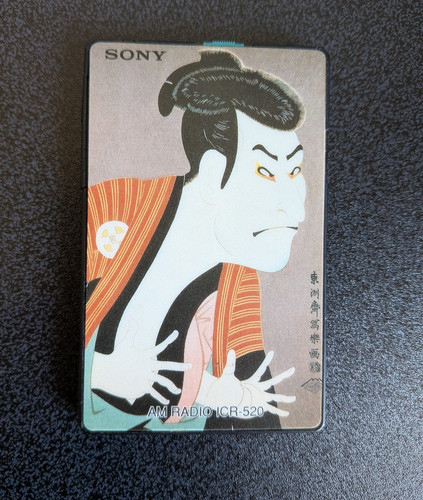 Rare sony icr 520 vintage - rare, icr-520