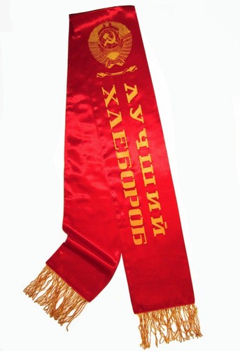 Original long banner flag - long,