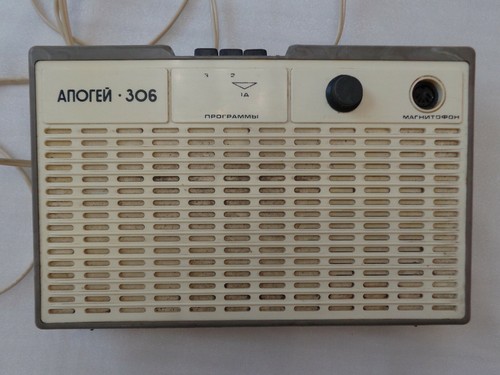 Vtg soviet radio cccp 1982 - vtg,