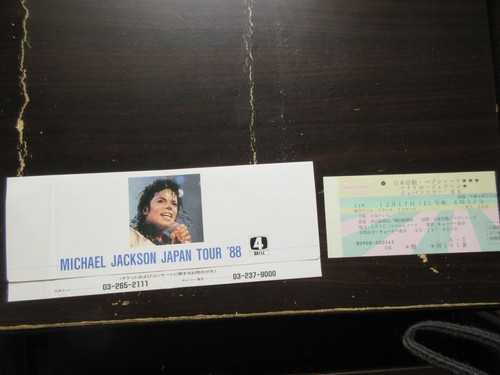 Michael jackson 1988 december - jackson,