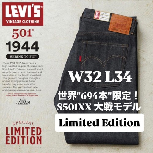Levi vintage clothing lvc - levi's,
