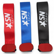 NSV Signature Car Tow Strap