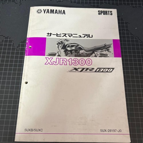 Service manual xjr1300 5ux - service,