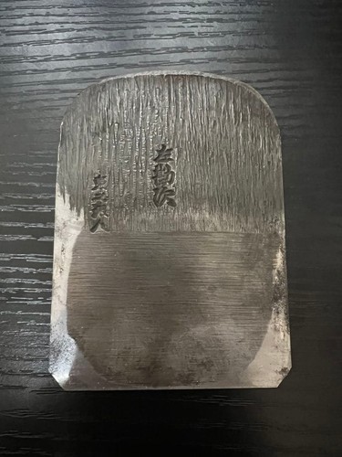 Hidari kanji 70mm - hidari,