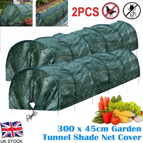 300cm garden grow tunnel - 300cm,