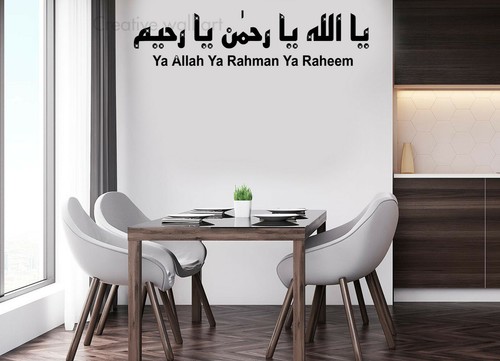 Islamic wall stickers allah - islamic,