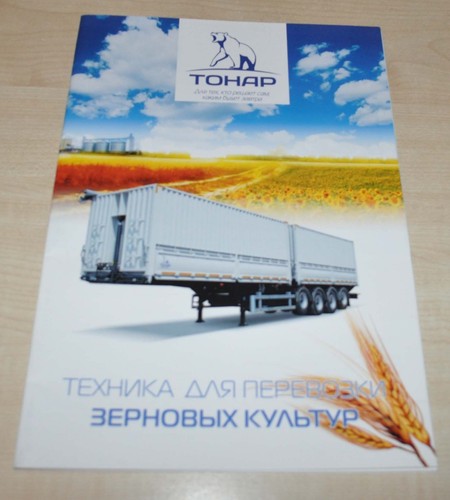 Tonar semi trailers grain - semi-trailers,