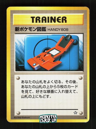 Pokemon new pokedex - pokemon,